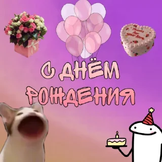 🥳