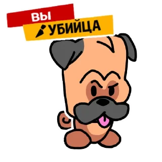 🤫