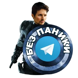 Protection @stickersb2b
