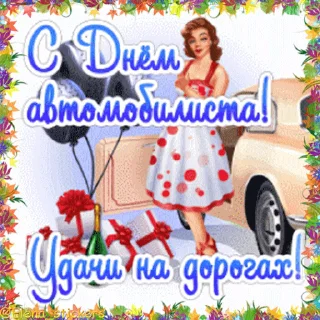🚗