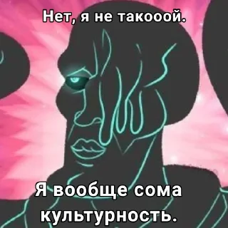 🙄