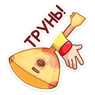 🎸