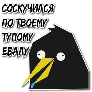 🤭