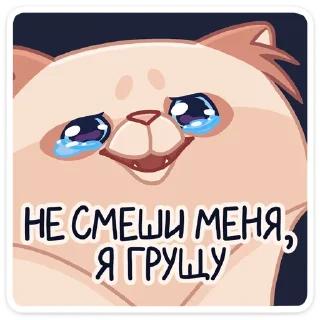 😭