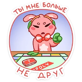 Плюшевый Пинни (@TgSticker)
