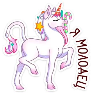 🦄