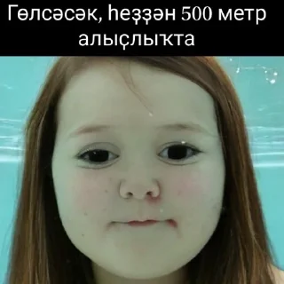 😜