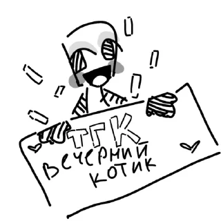 Кнайф