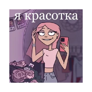 🤩