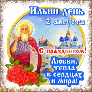 ⛪️