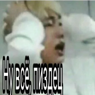 🤬