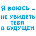 😢