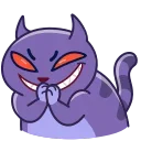 😈
