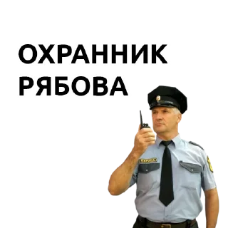 😒