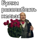 🌹