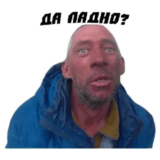 😬