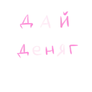 💸