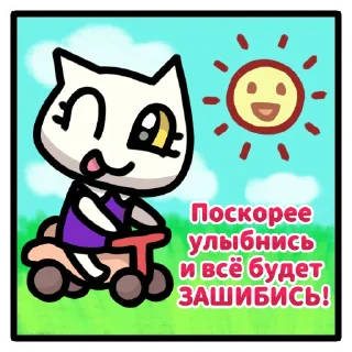 😊