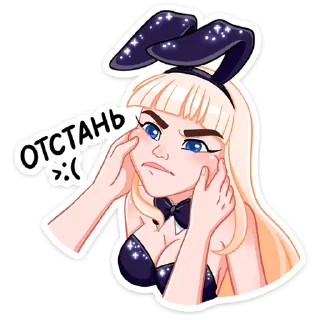 😡