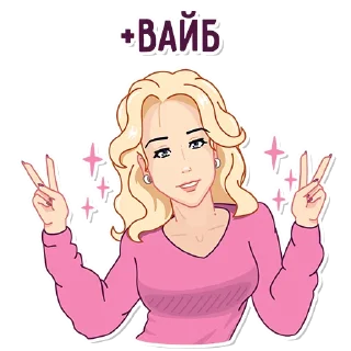 ✌️