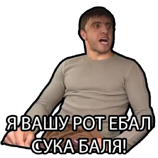 😡