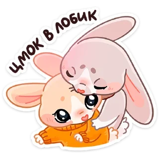 😘