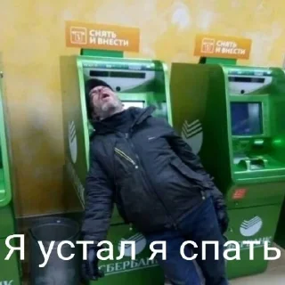 😴