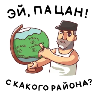 ❓