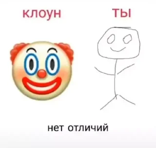 🤡