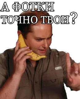 🍌
