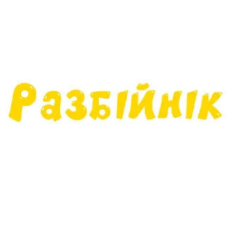🇺🇦