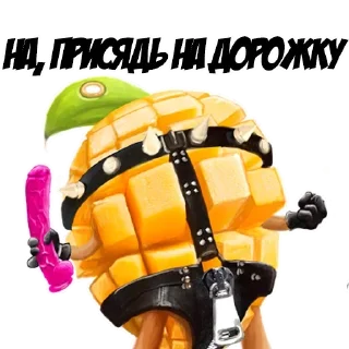 🤨