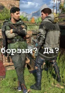 🤨