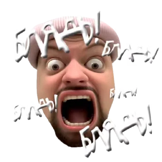 😡