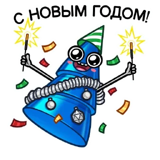 🥳