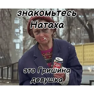🧍‍♀