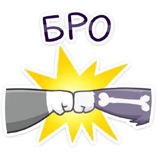 👊