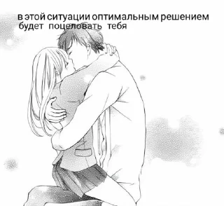 😘