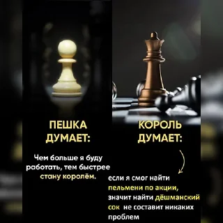 ♟