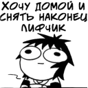 😱
