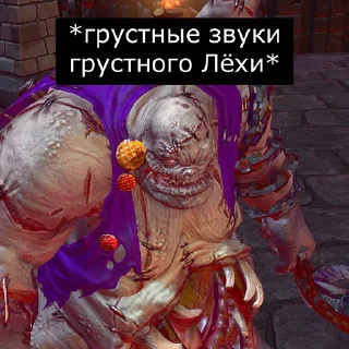 😩