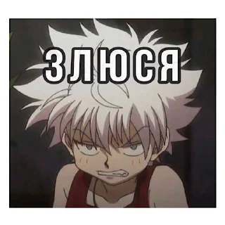 😡