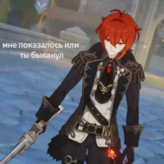 😡