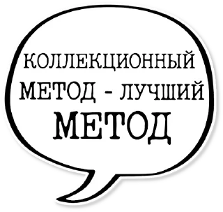 💬