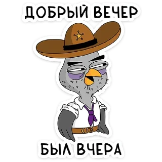 🦉