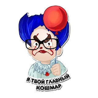 🤡