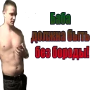 5 бутылок водки