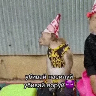 😈