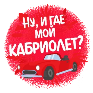 🚘
