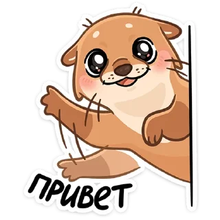 Семейка Отти :: @stickroom